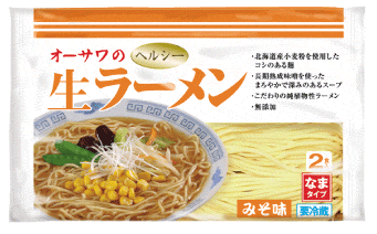 ●マクロビオティック無添加オーサワの生ラーメン(味噌)2食分