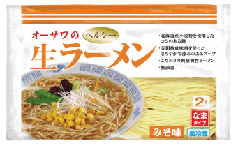 放射能検査済食品●マクロビオティック無添加オーサワの生ラーメン（味噌）2食分