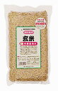 放射能検査済食品有機JAS玄米ひとめぼれ2kg