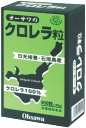 オーサワのクロレラ粒（石垣島産）180g（200mg×900粒）