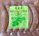 ■無添加行者にんにく入りウインナーソーセージ25g×6本（冷凍）