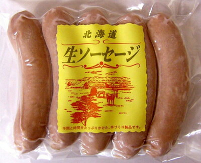 ■興農ファームの豚肉でつくった無添加生ソーセージ40g×5本（冷凍）
