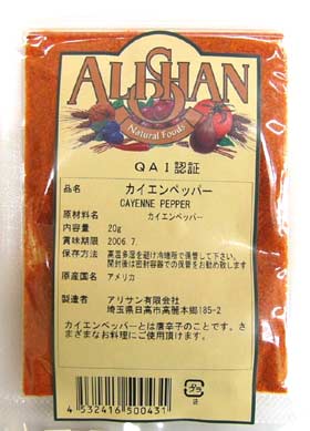 放射能の心配が無い輸入食品QAI認証（無農薬・無添加）カイエンペッパー20g