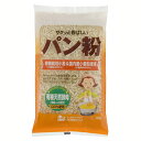 サクッと香ばしい有機栽培小麦＆国内産小麦粉使用パン粉150g
