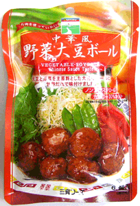 大豆ミート無添加●三育フーズ中華風野菜大豆ボール 100g