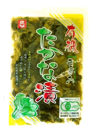 無添加つけもの・ざみたかな漬 180g★有機JAS（無農薬・無添加）★国内産（山口県）...:yuukiya0097:10001248