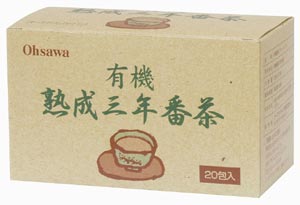 無添加三年番茶・熟成三年番茶(ティーバッグ)1.8g×20P★有機JAS（無農薬・無添加）…...:yuukiya0097:10001272