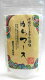 ぬちマース 250g