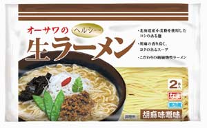 放射能検査済食品●マクロビオティック無添加オーサワの生ラーメン（胡麻味噌味）2食入り