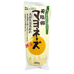 無添加 有精卵マヨネーズ（チューブ） / 300g