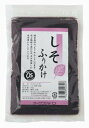 しそゆかり 40g
