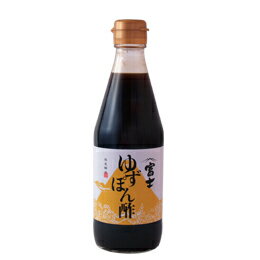 飯尾醸造 / 富士　ゆずぽん酢 / 360ml