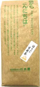 日本茶●震災前採取2010年度産有機緑茶・有機玄米使用（無農薬・無添加）杉本園「ほうじ玄米茶」200g