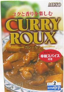 無添加　カレールゥ・まろやか中辛　80g×2