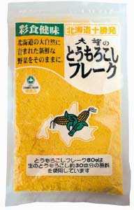 無添加　国内産とうもろこしフレーク70g