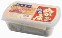 麹屋甚平熟成ぬか床2kg（容器付） 幅300mm×奥行150mm×高さ100mm　2kg