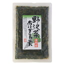 野沢菜おにぎりの素 150g
