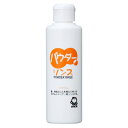 シャボン玉パウダーリンス(ボトル) 150g (消費税10%)