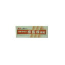 のみやすい板藍根(顆粒) 12g(1g×12包)