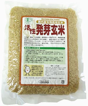 放射能検査済食品放射能検査済食品マクロビオティック有機JAS 有機活性発芽玄米（小）500g