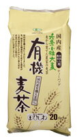 有機JAS国産有機栽培麦茶　10g×20袋（200g）