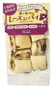 無添加お菓子・レーズンパイ60g★トランス脂肪酸フリー★オーサワジャパン★動物性原料不