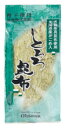 とろろ昆布(がごめ入) 40g★放射能検査済食品★オーサワジ...