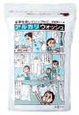 セスキ炭酸ソーダ・アルカリウォッシュ 500g (消費税10%)