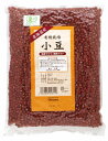 無農薬小豆 1kg2個★送料無料(レターパック赤)★国内産1...