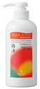 マイルドリンス(ポンプタイプ) 500ml (消費税10%)