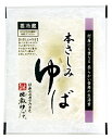 無添加本さしみゆば 180g・冷蔵配送...
