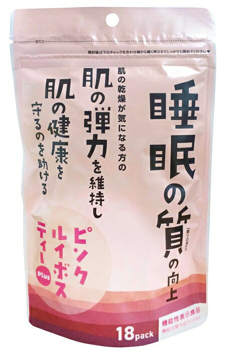 <strong>ピンクルイボスティー</strong>Plus 36g(2g×18)★機能性表示食品GABA★睡眠の質の向上★肌の健康を守る★2個までコンパクト便可
