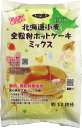無添加全粒粉ホットケーキミックス500g (約12枚分)タン...