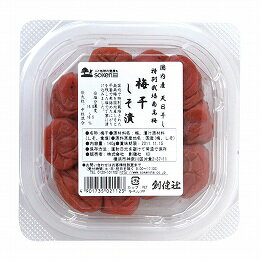 梅干し　無添加●国内産特別栽培 南高梅梅干しそ漬 140g