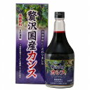 カシスを100%使用 贅沢国産カシス 565ml