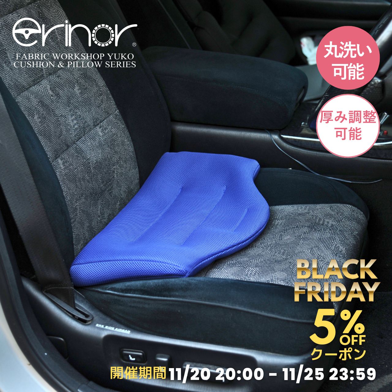 ももの裏側圧迫防止 シビレ予防 お尻沈み防止 腰痛 クッション 車 シートクッション 車用クッション お尻クッション 長時間運転 おしりが痛くならない 座席クッション 蒸れない 通気性 丸洗いOK 腰痛対策 長距離 痔 カーシートクッション 車クッション <strong>椅子用クッション</strong>