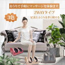 【正規販売店】足裏マッサージ器 PSE認証済み 正規品 足 あし 足裏 フット ふくらはぎ マッサージ 機 器 マッサージャー 敬老の日 20つもみ玉 指圧 も〜む つぼ 足をいたわる手もみ感 ヒーター 正転 反転 3レベル ギフト プレゼント レッド 日本語取扱説明書付け