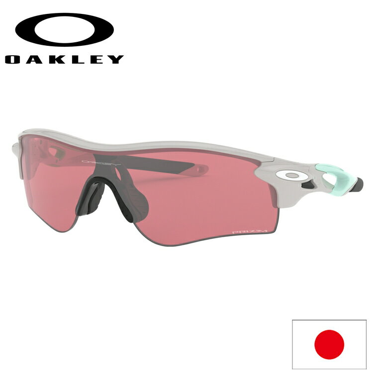 {Ki I[N[  OAKLEY  TOX [ [bN pX RADARLOCK PATH OO9206-4838  Cool Grey  Prizm Dark Golf  ASIA FIT  vY  AWAtBbg 