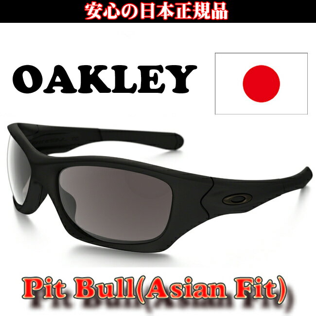 日本正規品 オークリー（OAKLEY）PIT BULL（ピットブル）OO9161-04 M…...:yuuyuusports:10000553