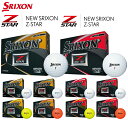 スリクソン NEW Z-STAR Z-STAR XV 1ダース(12球) Z-STARシリーズ 【SRIXON】【DUNLOP】【2019年モデル】【ダンロップ】【ゼットスター】【ゴルフボール】【19】