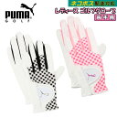 プーマ ゴルフ グローブ 867673 女性用 ゴルフグロー...