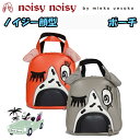 日本正規品 ノイジーノイジー ミエコ ウエサコ noisy noisy by mieko uesako NOISY 9929 レディース ゴルフ ポーチ【ノイジー顔型】【グレー】【オレンジ】