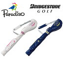 日本正規品 ブリヂストン Paradiso (パラディーゾ) レディスモデル クラブケース CCA064