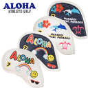 ALOHA アイアンカバー IRON COVER ALH-IC 【ALOHA】【オリジナル】【単品】