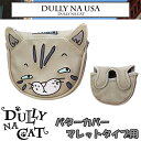 DULLY NA CAT ダリーナキャット マレット用 パター ヘッドカバー DN-PC 【パターカバー】【マレット型】【マレットタイプ】【キャット】【猫】