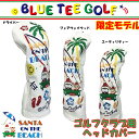 【即納】 限定モデル ブルーティーゴルフ ゴルフクラブ用 ヘ...