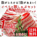 \脂が甘い/ど〜んと 1キロ超!本場スペイン産イベリコ豚 し...