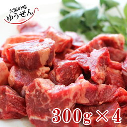 肉 わけあり 牛<strong>ヒレ</strong> (サイドマッスル) カット済 1キロ超(300g×4パック) 食品 牛肉 ニュージーランド産 グラスフェッド ビーフ 牧草 飼育 送料無料