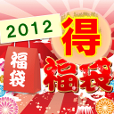 ◎大好評企画◎☆送料無料☆ 9月のお得福袋〜！！どど〜っんとスペシャル♪オススメ度★★★★★体に優しい無添加食品の製造メーカー直送！＜優良衛生施設として府知事より表彰されました＞￥5,250以上で送料無料（北海道・沖縄を除く）