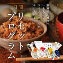 『十日間 寝かせ玄米 リセットプログラム』まずは十日間で寝かせ玄米生活を体験♪